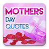 Mothers Day Quotes