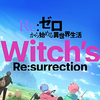 Re:Zero – Witch’s Re:surrection