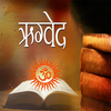 Rigveda(ऋग्वेद) - Hindi