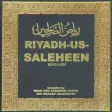 Riyad As Salihin (English)