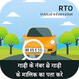 RTO Vehicle Information - Vehicle Owner Details