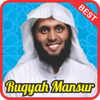 Ruqyah Shariah Mansur Al Salimi mp3