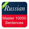 Russian Sentence Master