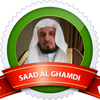 Saad Al Ghamdi  سعد الغامدي