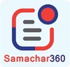 Samachar 360