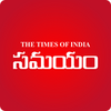 Samayam Telugu