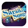 Saraiki Songs