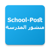 School Post