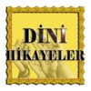 Sesli Dini Hikayeler İbretlik