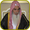 sheikh Ali Huthaify Quran MP3