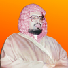 Sheikh Ali Jaber Full Quran