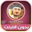 sheikh fatih seferagic quran o