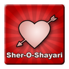 Sher O Shayari Collection