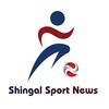 Shingal Sport News