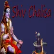 Shiv Chalisa with Audio