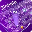 sinhala keyboard