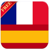 Spanish French Dictionary FREE