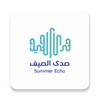 Summer Echo | صدى الصيف