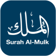 Surah Al-Mulk