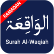 Surah Al-Waqiah