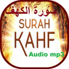 Surah Kahf mp3