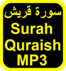 Surah Quraish MP3