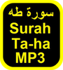 Surah Taha MP3 سورة طه