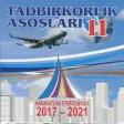 Tadbirkorlik asoslari 11-sinf