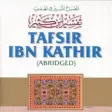 Tafsir Ibn Kathir (English)