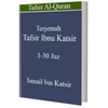 Tafsir Ibnu Katsir