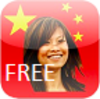 Talk Chinese (Free)