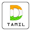 Tamil Dubsmash