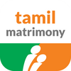 Tamil Matrimony®- Marriage App