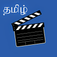 Tamil Movies