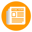 Tamil News