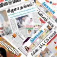 Tamil Newspapers