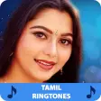 Tamil Ringtones