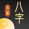 易蒙八字