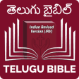 Telugu Bible