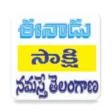 Telugu News