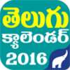 TeluguCalendar_2016