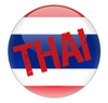 Thai Currency Converter