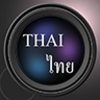 Thai Dict Lens