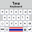 Thai Language Keyboard App