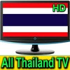 THAILAND TV HD