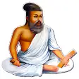 Thirukkural