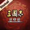 Three Kingdoms Tactics:Global