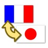 Traducteur Japonais-Français