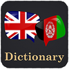 English To Pashto Dictionary