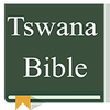 Tswana Bible - Baebele